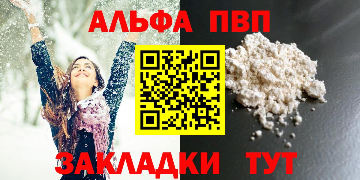 Альфа ПВП СК КРИС Лыткарино