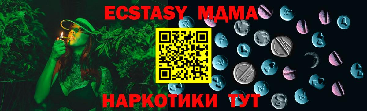 Ecstasy круглые Лыткарино
