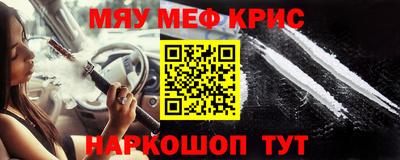 МДМА Шелехов