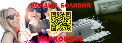 альфа пвп Янаул