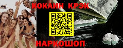 соль ск Шахты