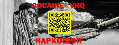 кокс Шебекино