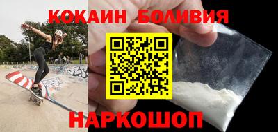 кокс Шебекино
