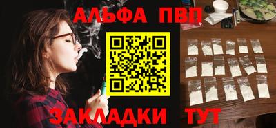 МДМА Шелехов