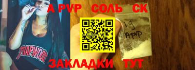 кокс Шебекино