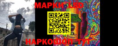 соль ск Шахты
