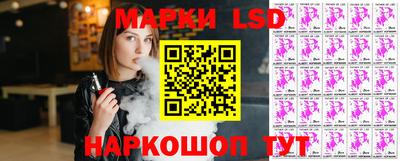 соль ск Шахты