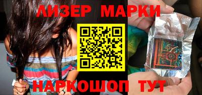 кокс Шебекино