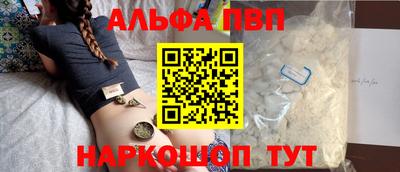 МДМА Шелехов