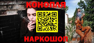 кокс Шебекино