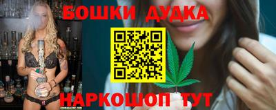 кокс Шебекино