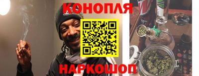 МДМА Шелехов
