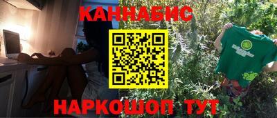 МДМА Шелехов