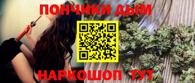 соль ск Шахты