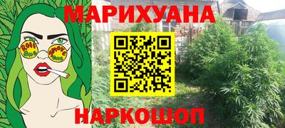 альфа пвп Янаул