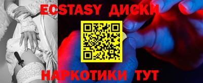 мескалин Ярославль