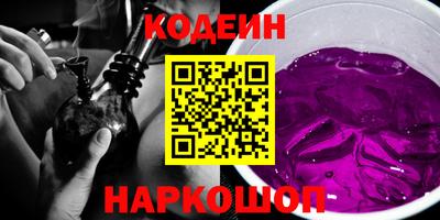 соль ск Шахты