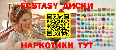 кокс Шебекино