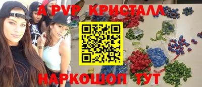 МДМА Шелехов