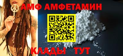 МДМА Шелехов