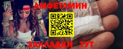 кокс Шебекино