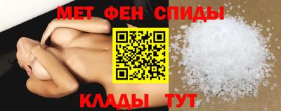 соль ск Шахты