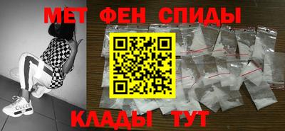 МДМА Шелехов