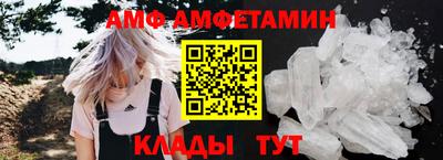соль ск Шахты