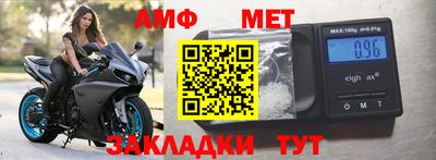 соль ск Шахты