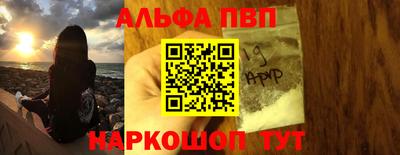 МДМА Шелехов