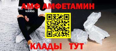 соль ск Шахты