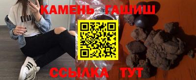 соль ск Шахты
