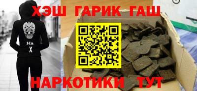 соль ск Шахты