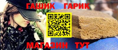 соль ск Шахты