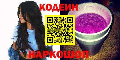 кокс Шебекино