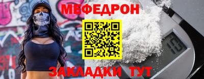 мескалин Ярославль