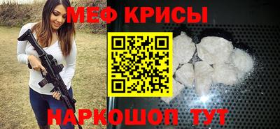 кокс Шебекино