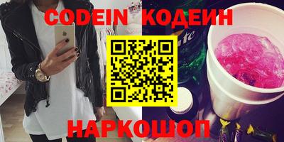 кокс Шебекино