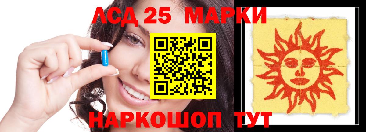 LSD-25 экстази  LSD-25 экстази ecstasy  Лыткарино  Вход с VPN  LSD-25 экстази ecstasy 