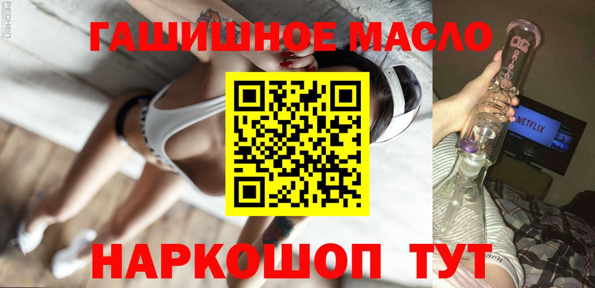 Лыткарино  ОМГ ОМГ вход  Вход с VPN  Дистиллят ТГК THC oil  хочу наркоту 