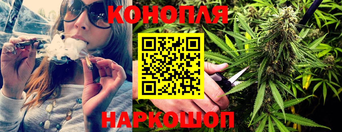 Марихуана индика Лыткарино